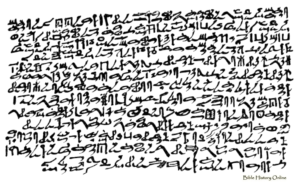 Egyptian cartouche printable template - mr tattoo warehouse - welcome blank Egyptian cartouche printable template - mr tattoo warehouse - welcome blank